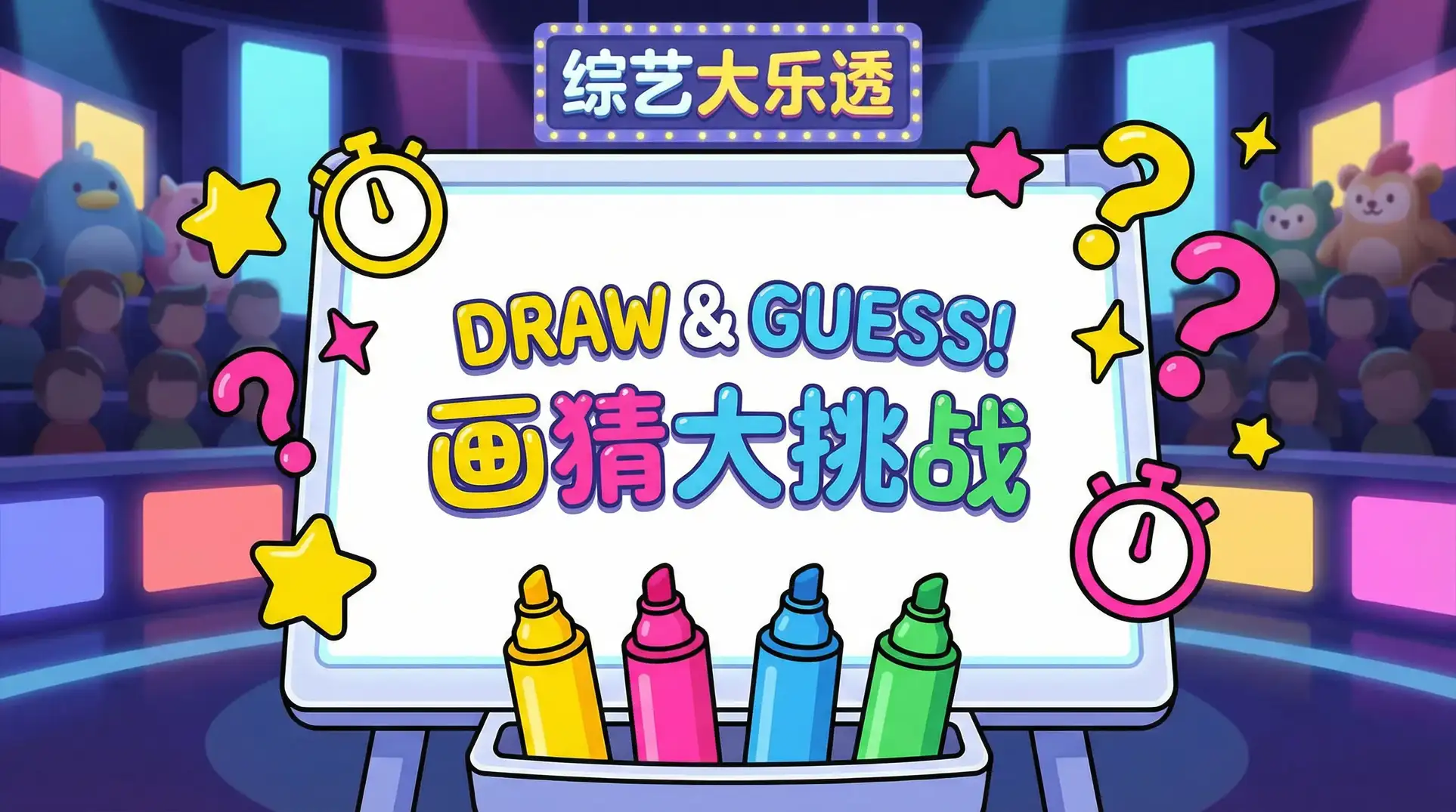 后入极品 综艺日历插画
